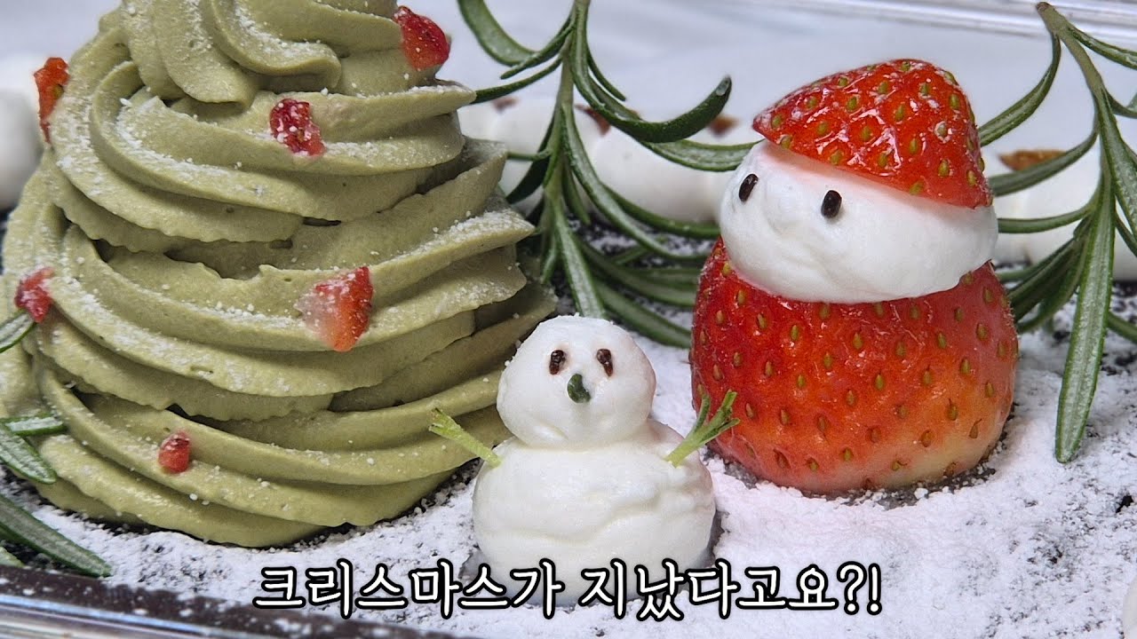 크리스마스베이킹했는데 크리스마스가 지난 건에 대하여 | 전자레인지 브라우니 | 말차생크림