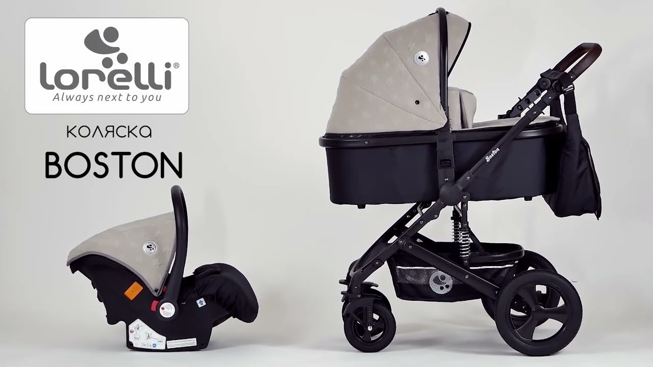 Детская модульная коляска Lorelli Boston 3в1