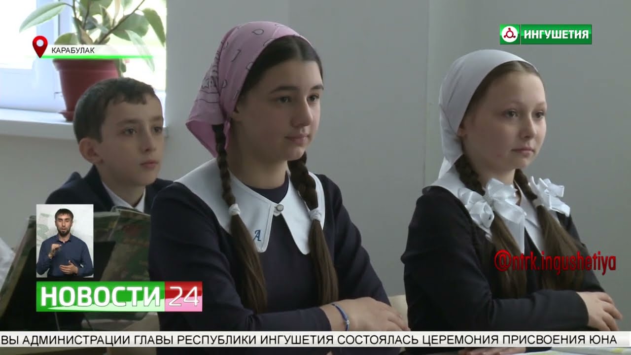 В рамках нацпроекта 
