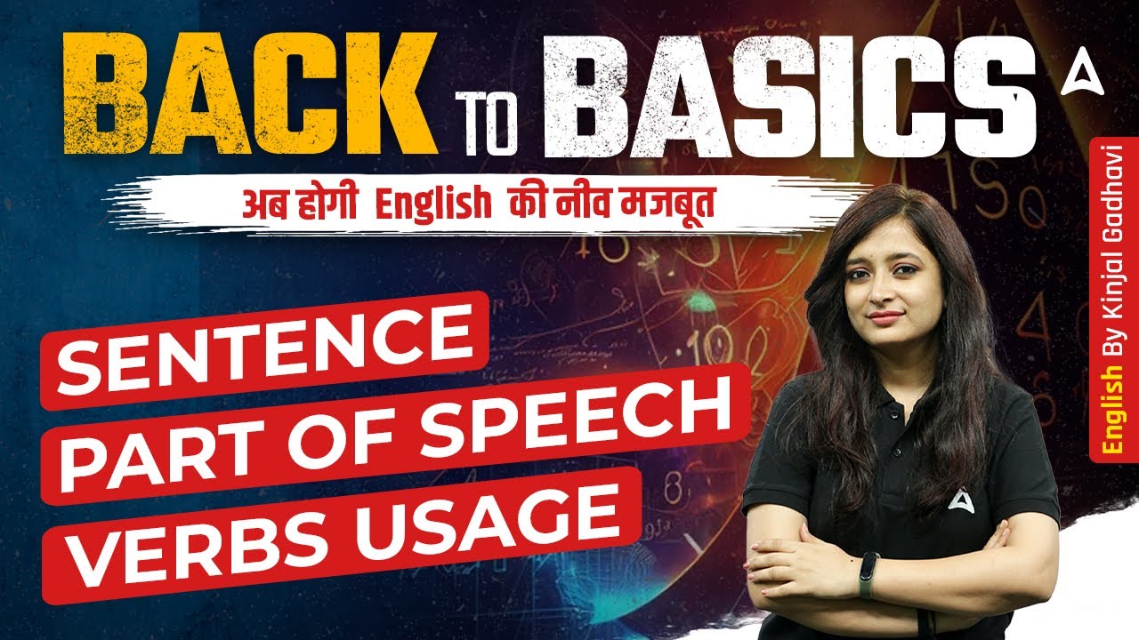 English Sentence, Part of Speech, Verb Usage Basic Concepts | English for All Exam by Kinjal Gadhavi
