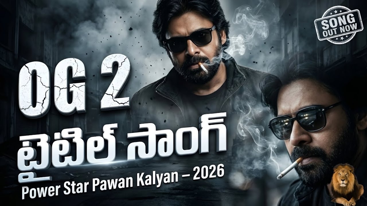 OG 2 - Tatile Full Video Song 2026 , Power Start Pawan Kalyan, Sree Leela
