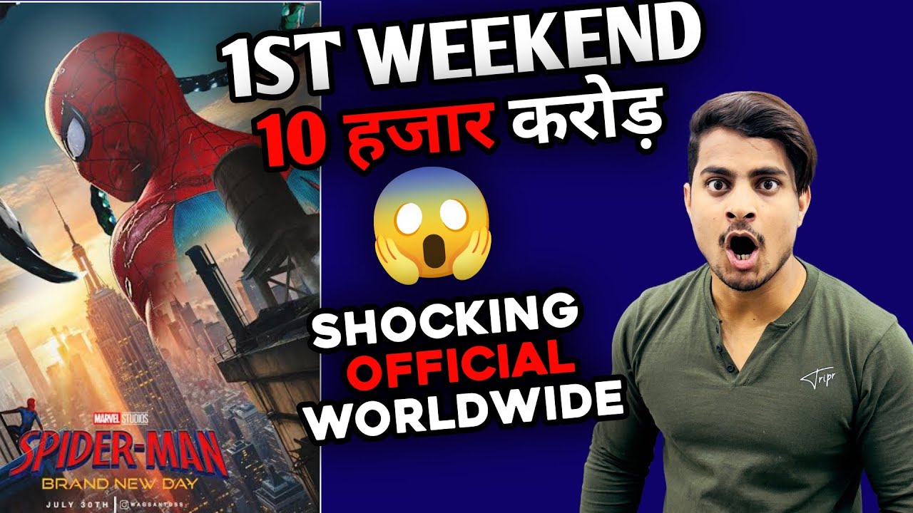Spider Man Brand New Day OFFICIAL Worldwide Collection | Spider Man Brand New Day Domestic Report 