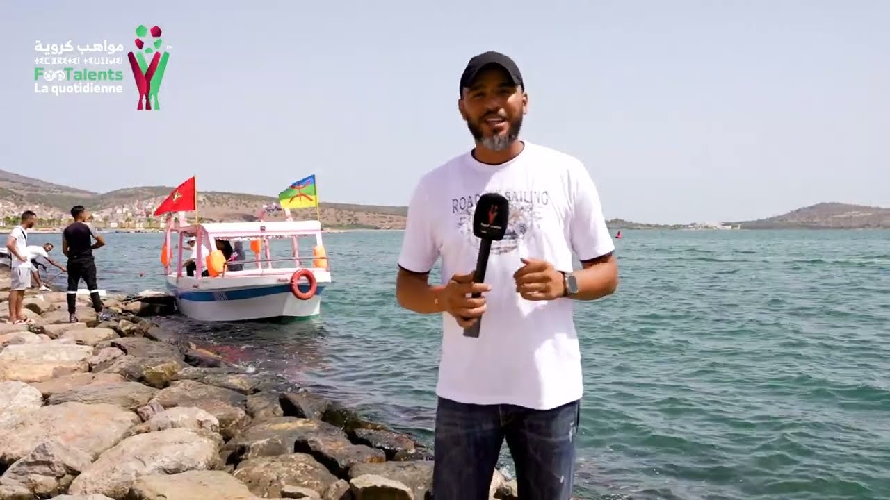 La Quotidienne Footalents - Nador  يوميات مواهب كروية - الناضور
