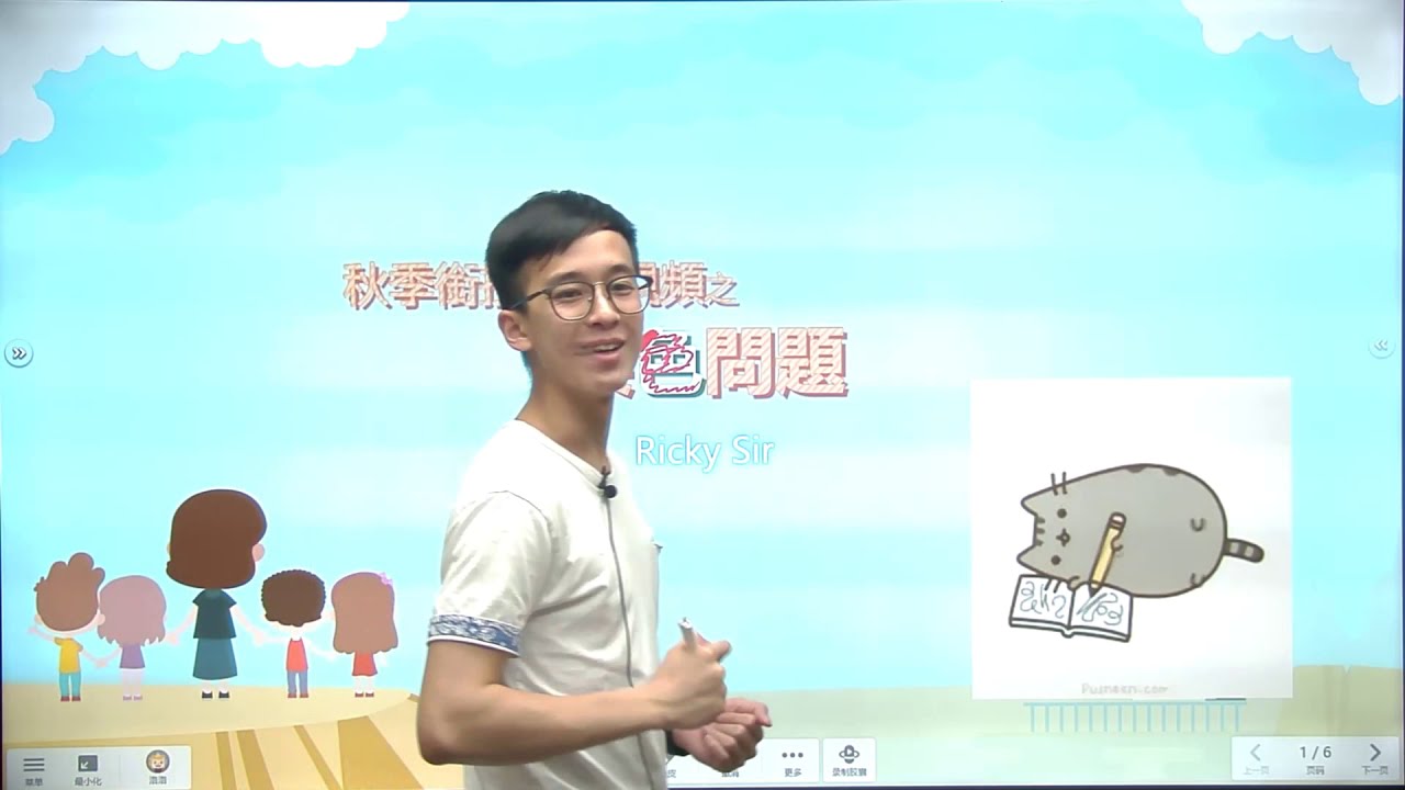 小五 - 染色問題