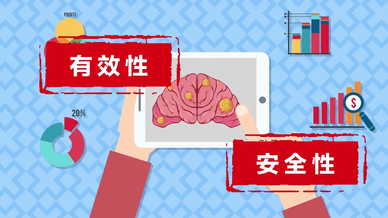 不同癌種，什麼時候用PD-1？三分鐘告訴你