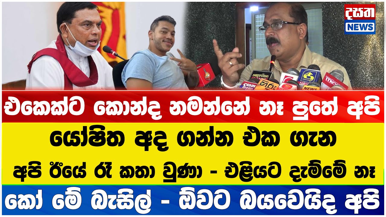 ආරක්ෂක නියෝජ්‍ය ඇමති ආන්දෝලනාත්මක ප්‍රකාශයක් කරයි