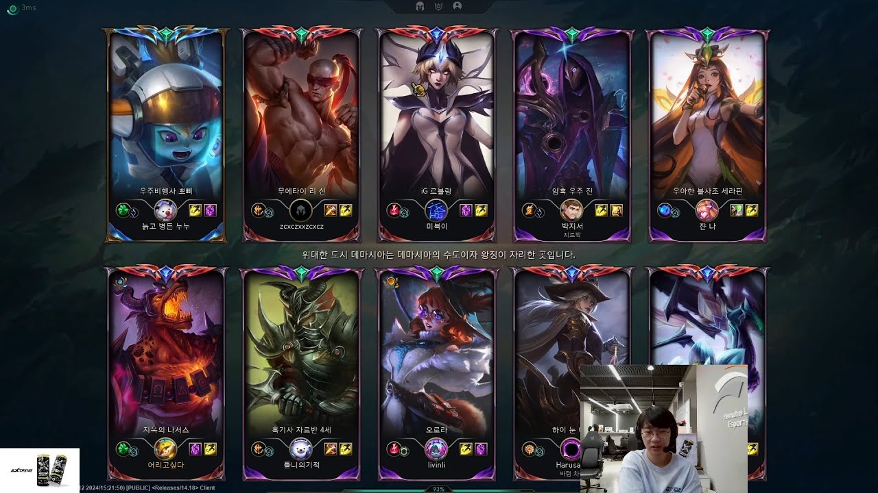 HLE Doran fullstream || Jayce Nasus Fiora Challenger Gameplay