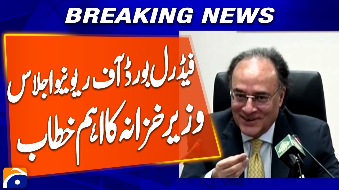 Federal Board of Revenue Meeting: Important Speech by Finance Minister | Breaking News | Geo News
