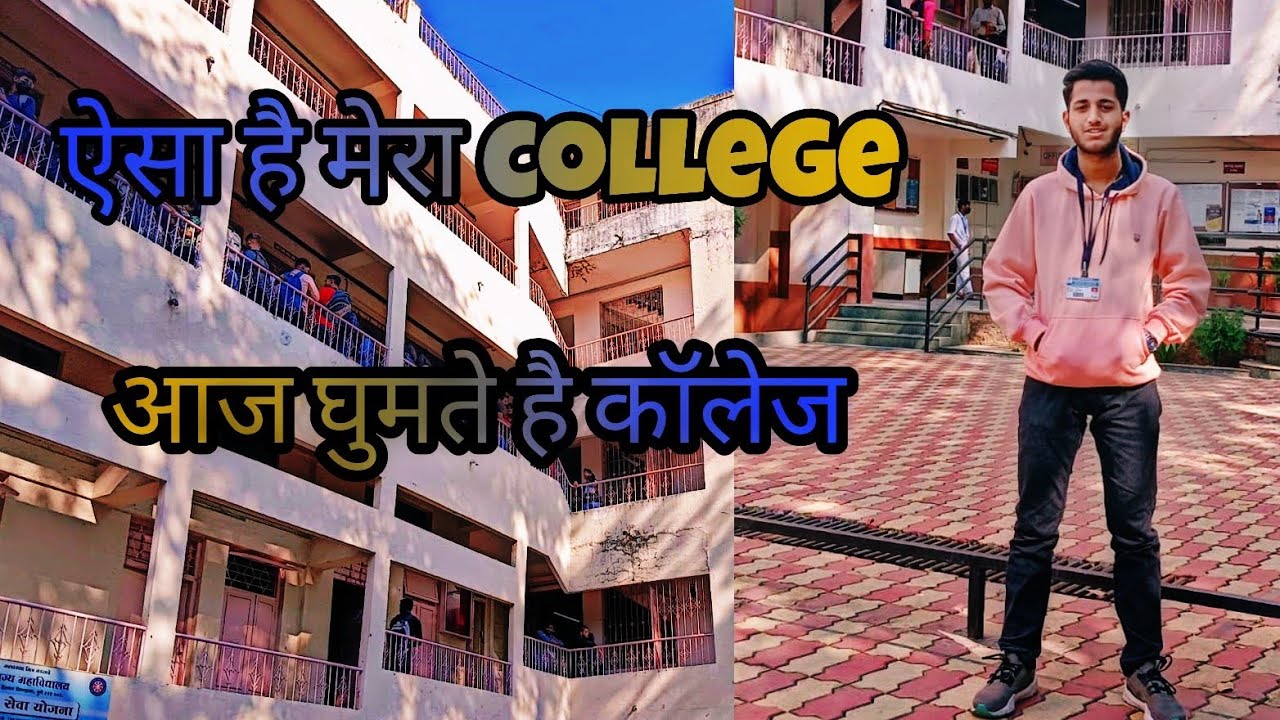 My College Vlog | MMCC,PUNE | College Campus | College Area | College Route | #mynewvlog #003