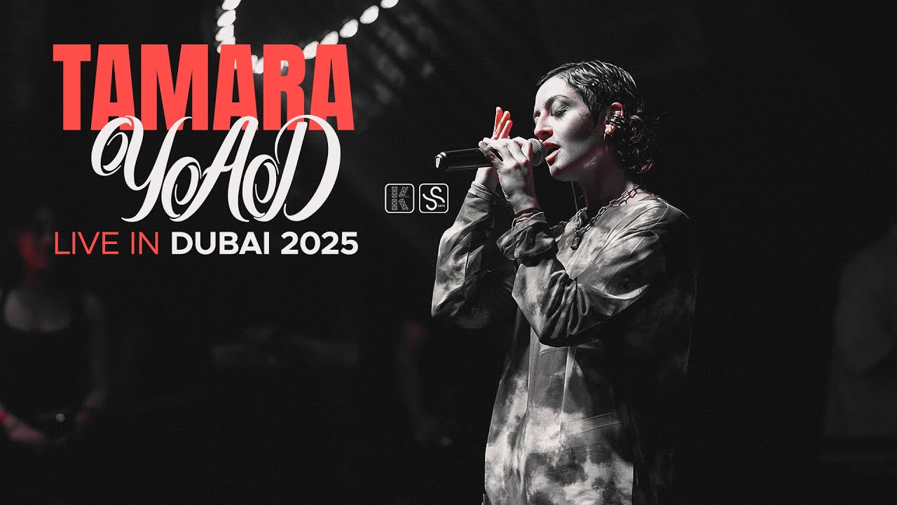 Tamara - Yad I Live In Dubai Concert 2025 ( تامارا - یاد )