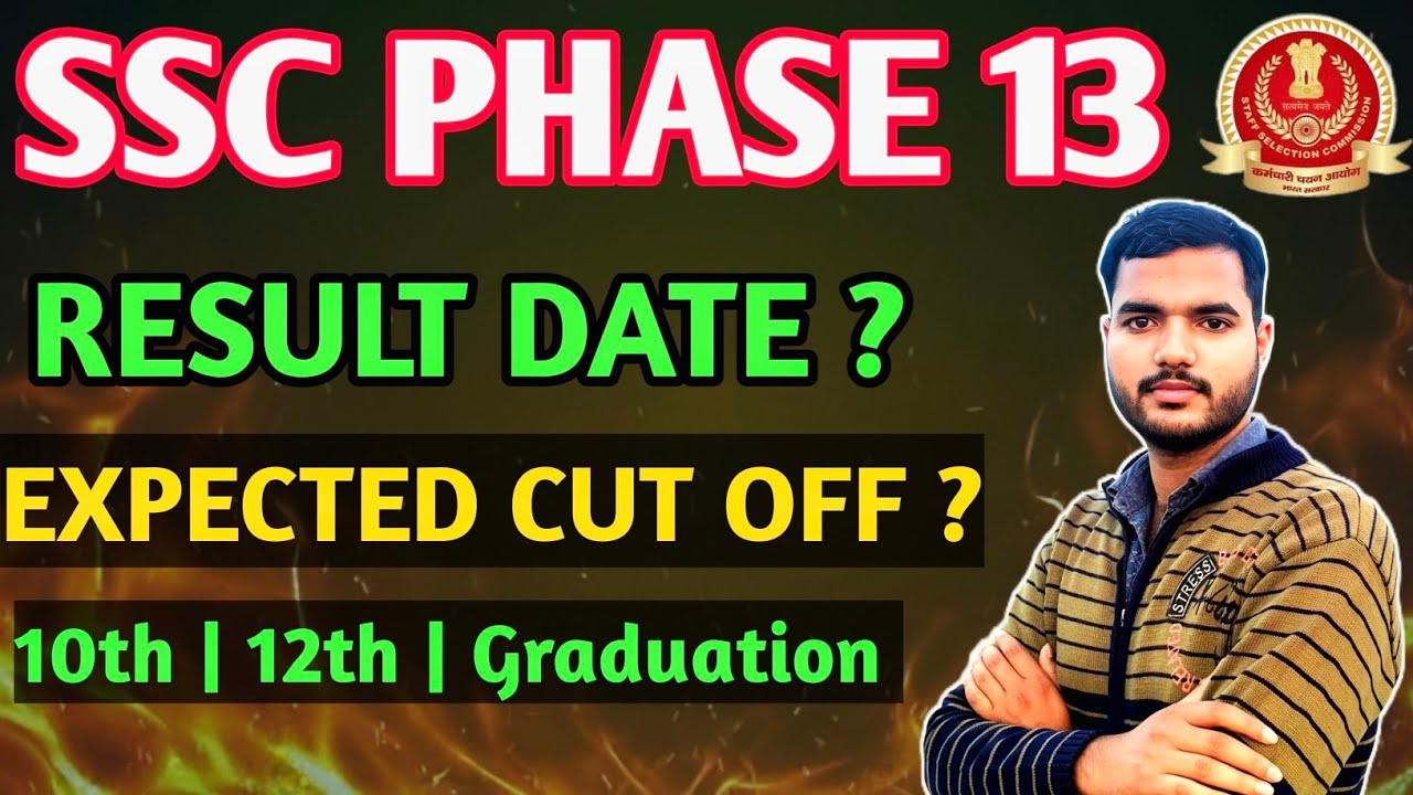 SSC PHASE 13 CUTOFF 2025 🔥| SSC PHASE 13 SAFE SCORE 2025 | SSC SELECTION POST PHASE 13 RESULT DATE 🔥
