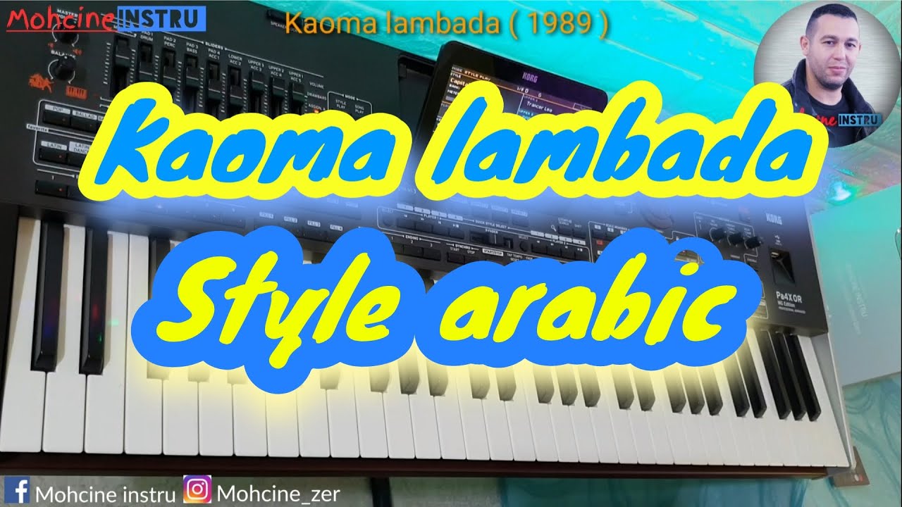 Kaoma lambada ( 1989 ) style arabic -كاوما لامبادا ) من اجمل الاغاني القديمة الأجنبية بلمسات الراي )