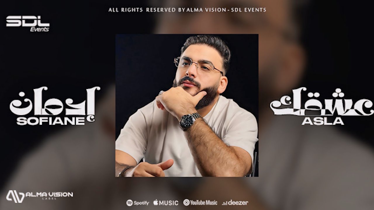 Cheb Sofiane Asla 2026 - Achekek Idman عشقك إدمان.