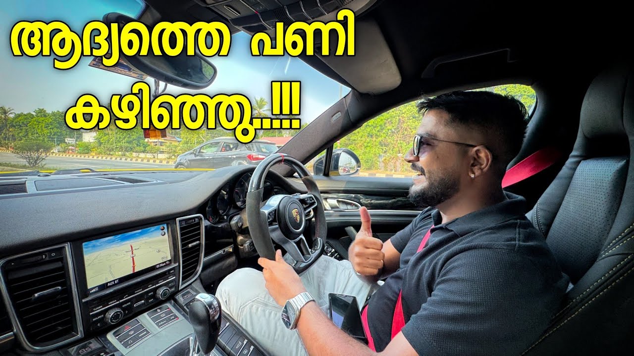 Porsche Panamera Interior Modification - PART 1
