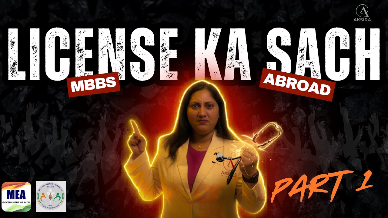 𝐌𝐁𝐁𝐒 𝐀𝐛𝐫𝐨𝐚𝐝 |𝐋𝐢𝐜𝐞𝐧𝐬𝐞 𝐓𝐨 𝐏𝐫𝐚𝐜𝐭𝐢𝐜𝐞|𝐍𝐌𝐂 𝐑𝐮𝐥𝐞𝐬|𝐅𝐌𝐆𝐄 |𝐍𝐄𝐄𝐓 𝟐𝟎𝟐𝟔|𝐌𝐁𝐁𝐒 𝐈𝐍 𝐆𝐄𝐎𝐑𝐆𝐈𝐀,𝐑𝐔𝐒𝐒𝐈𝐀,𝐔𝐙𝐁𝐄𝐊𝐈𝐒𝐓𝐀𝐍 𝐑𝐄𝐀𝐋𝐈𝐓𝐘