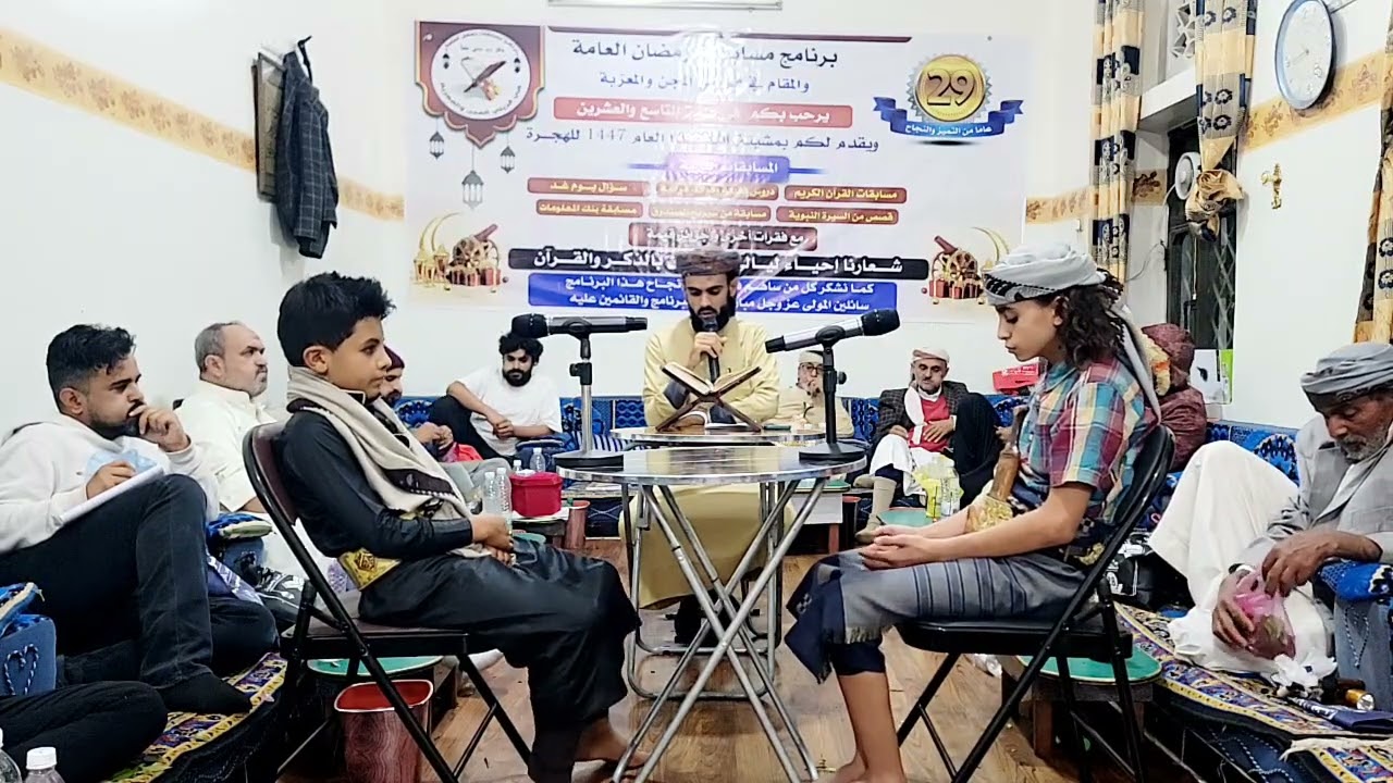 مسابقة ودية لفقرة القران الكريم مع الطالب شعيب شفيق السلامي والطالب احمد منصور الضبياني