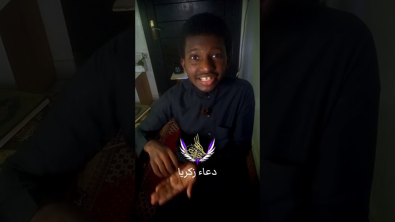 قصة عندما ناج زكريا ربه |قصة زكريا ويحيى
