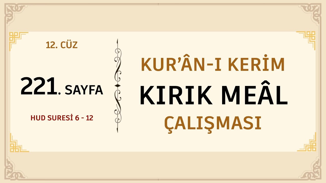KUR'AN-I KERİM KIRIK MEAL ÇALIŞMASI 221. SAYFA (HUD SURESİ 6- 12 )