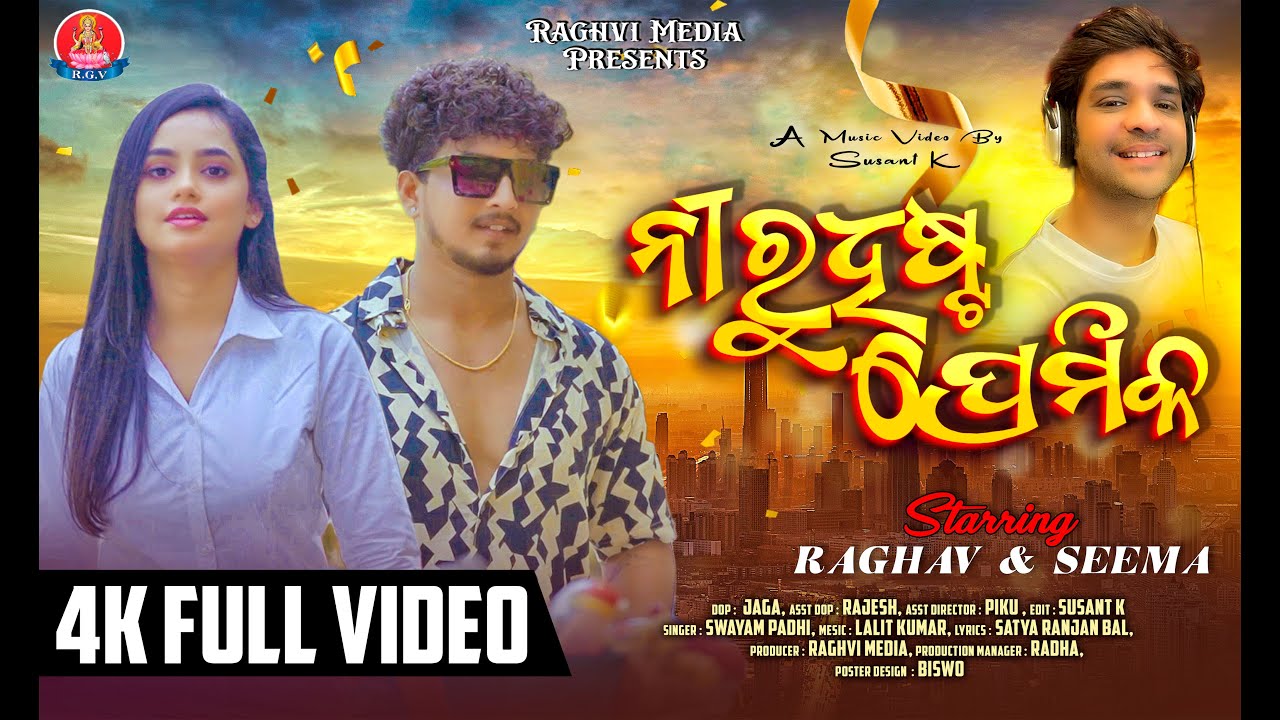 Nirudhista Premika | Swayam Padhi | Sima | Raghav | Susanta K |Official Music Video | Raghvi Media