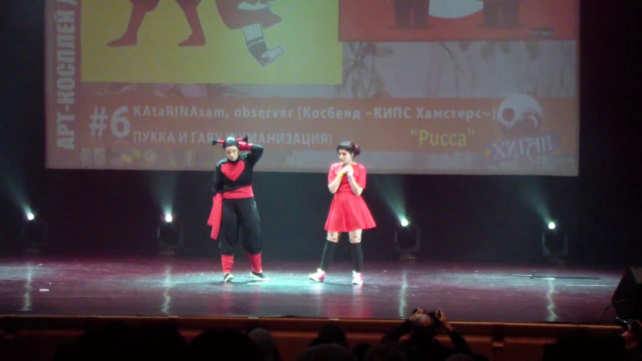 Higan'2017 - Pucca (human!Пукка, human!Гару)