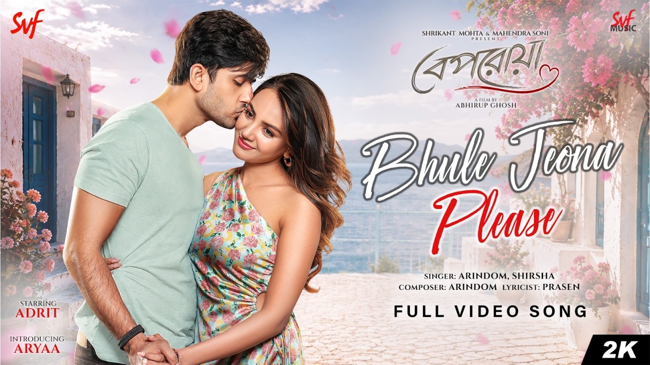 Bhule Jeona,Please (ভুলে যেও না, প্লিজ)| Beporoya | Full Video Song | Arindom,Shirsha | Prasen | SVF