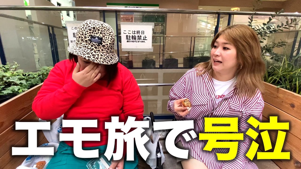 東京に行く前に熊元プロレスの地元神戸で青春の地を巡ったら涙出た【神戸旅 後編】