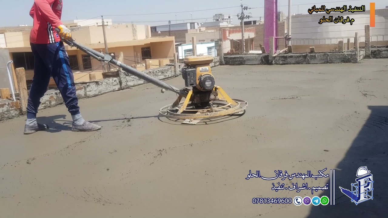 يفضل استخدام الهليكوبتر لصقل الخرسانة بالاجواء الحارة بشكل عام  ويجب استخدامها بالسقف الاخير خصوصاً