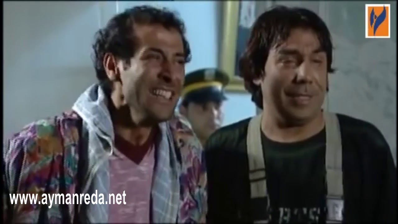 بكرا أحلى ـ مشهد قمة بالابداع لنذير و ابو حاتم ـ أيمن رضا ـ عبد المنعم عمايري ـ