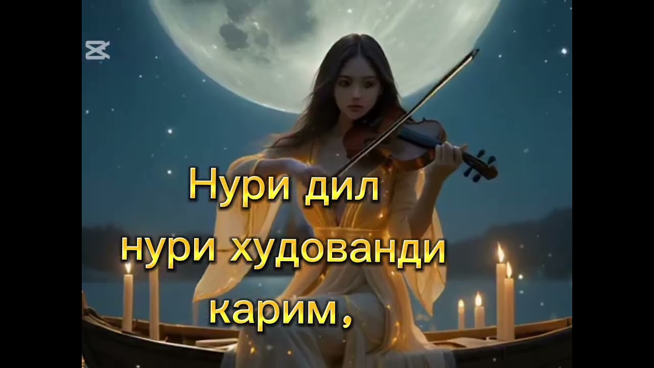 “Нидои ҳудҳуд” аз маҷмӯаи шеърҳои маснавии “Чашмаи ташна”_и Мавҷигули Зардодхон