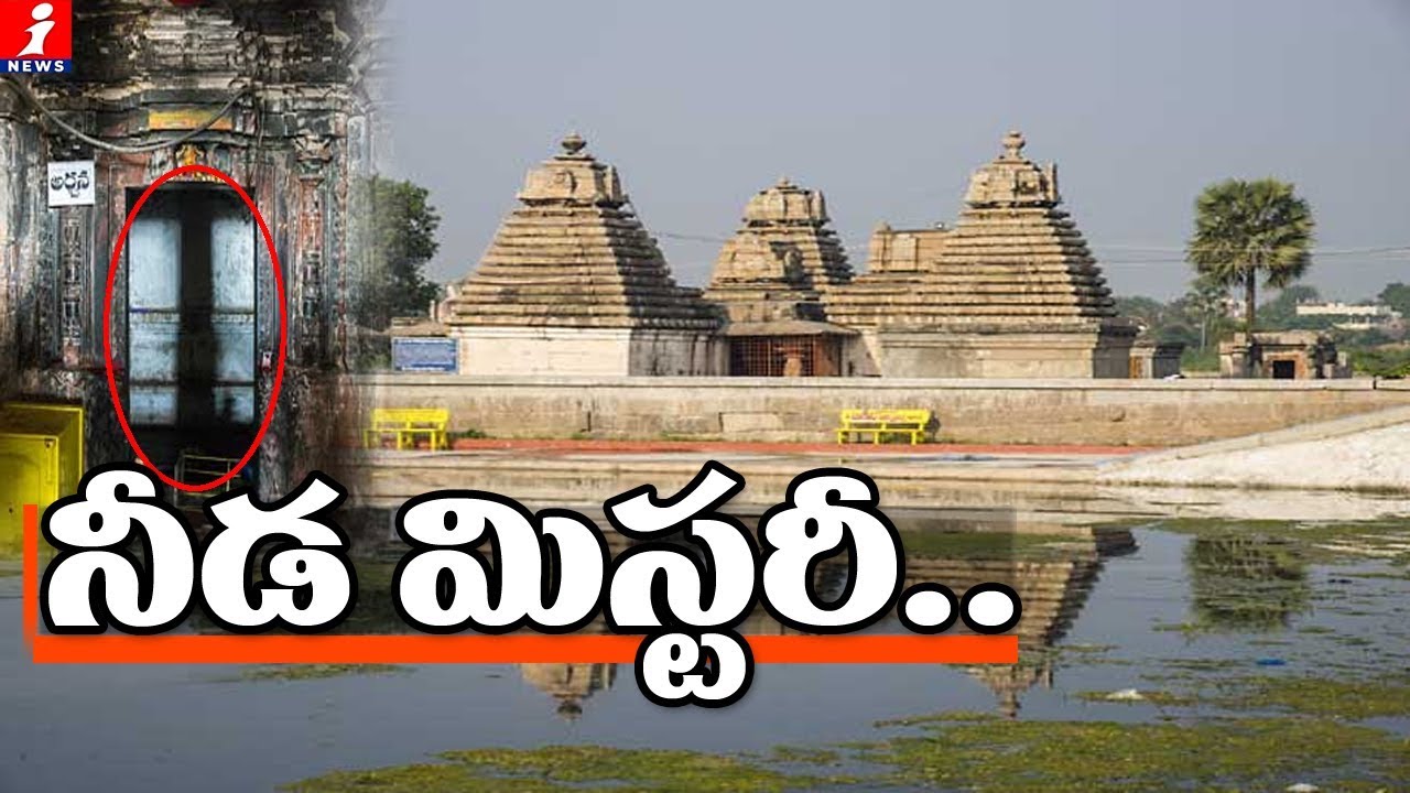నీడ మిస్టరీ.. | Special Focus On Chaya Someswara Temple's mystery | iNews