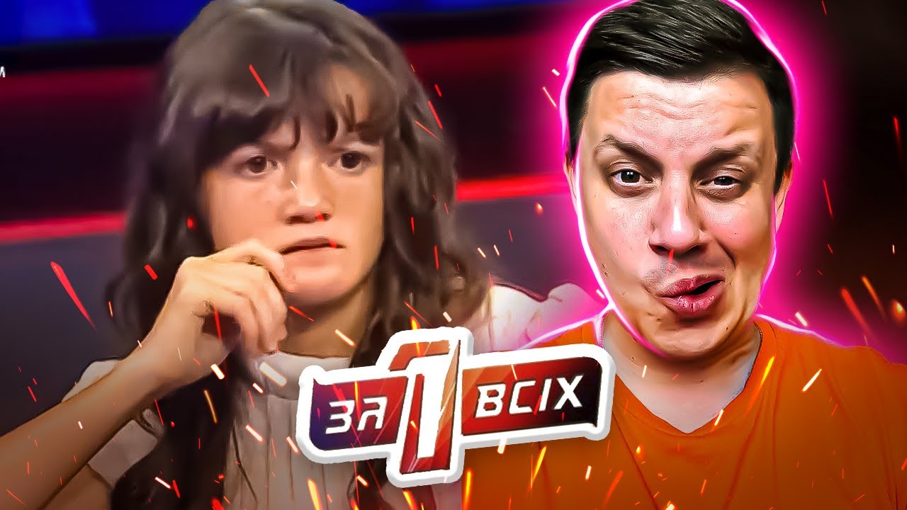 Один за всех ► Со сбежавшими из дома малолетками случилось ужасное!