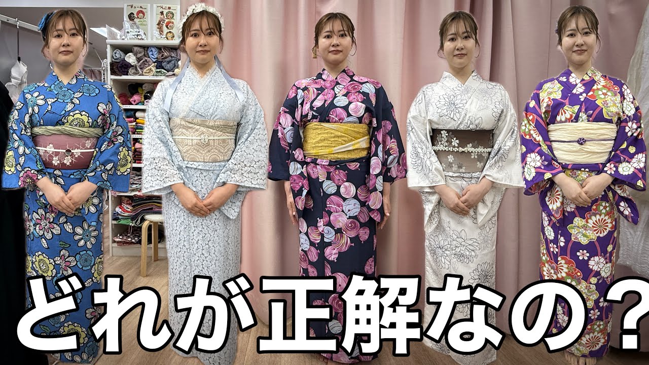 【31歳の浴衣選び】旦那さんと夏祭りに行きたいのだが今年の浴衣はどれにしよう！！！！