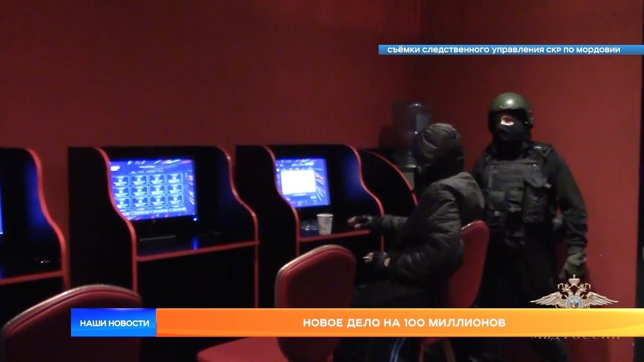 Новое дело на 100 миллионов