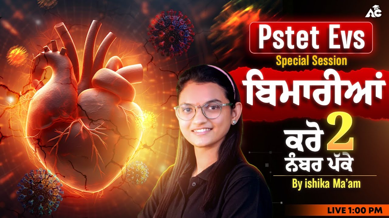 Human Health And Disease | PSTET EVS Class | ਬਿਮਾਰੀਆਂ Important Concepts Explained by Ishika Ma&rsquo;am
