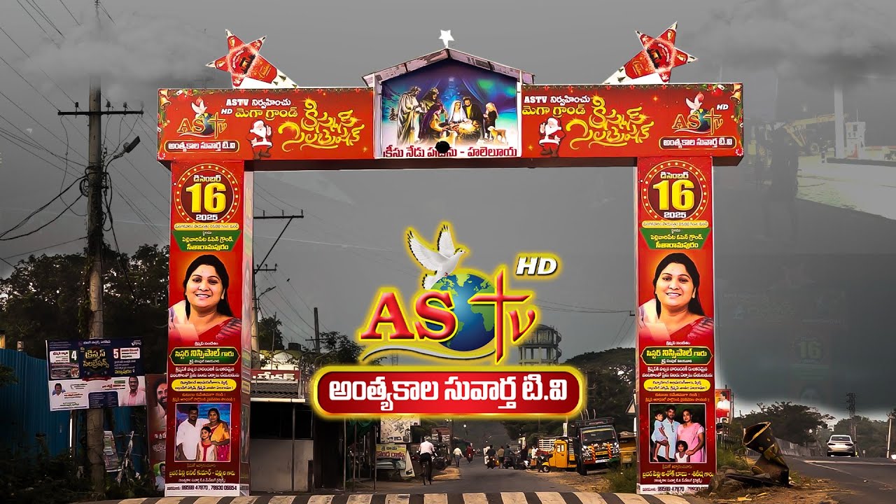 contructing Arche for MEGA GRAND CHRISMAS 2025 by sis Nissy Paul Vijayawada
