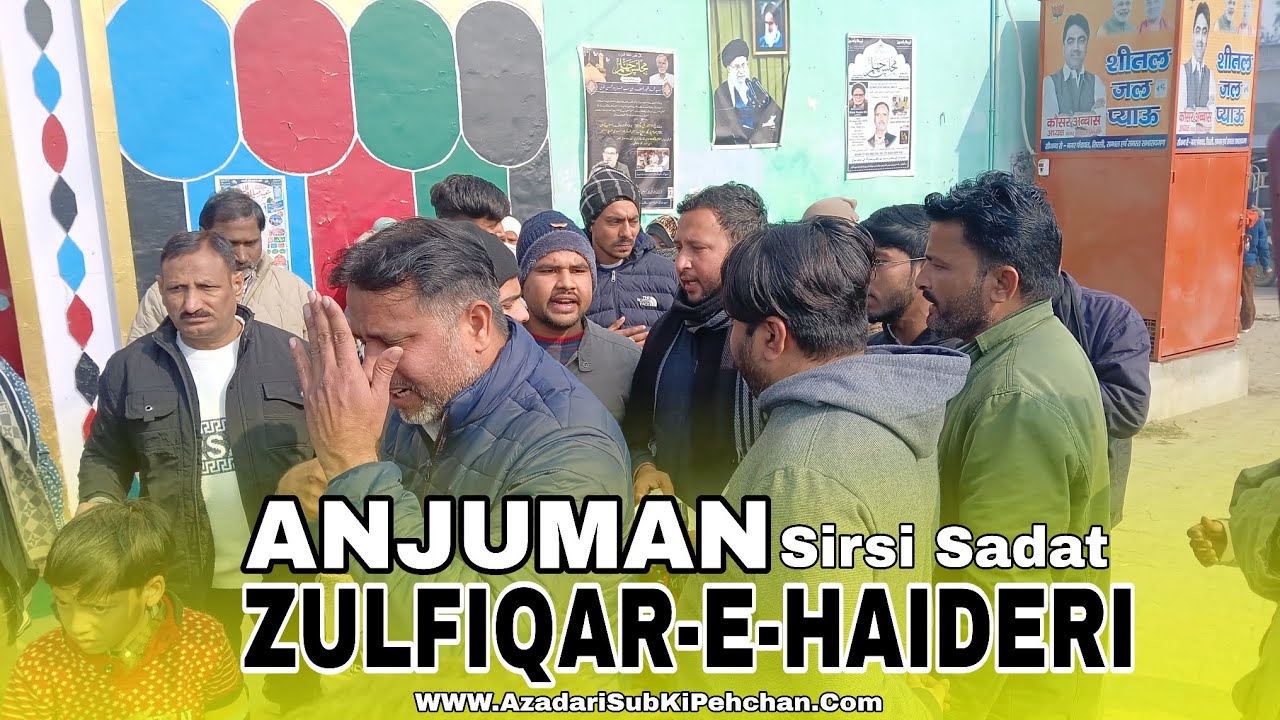 Aaj Madine me hain gum ki bara baniya Ajuman-e-zulfikar-e-haideri (Sirsi Sadat)(28 Rajab) 