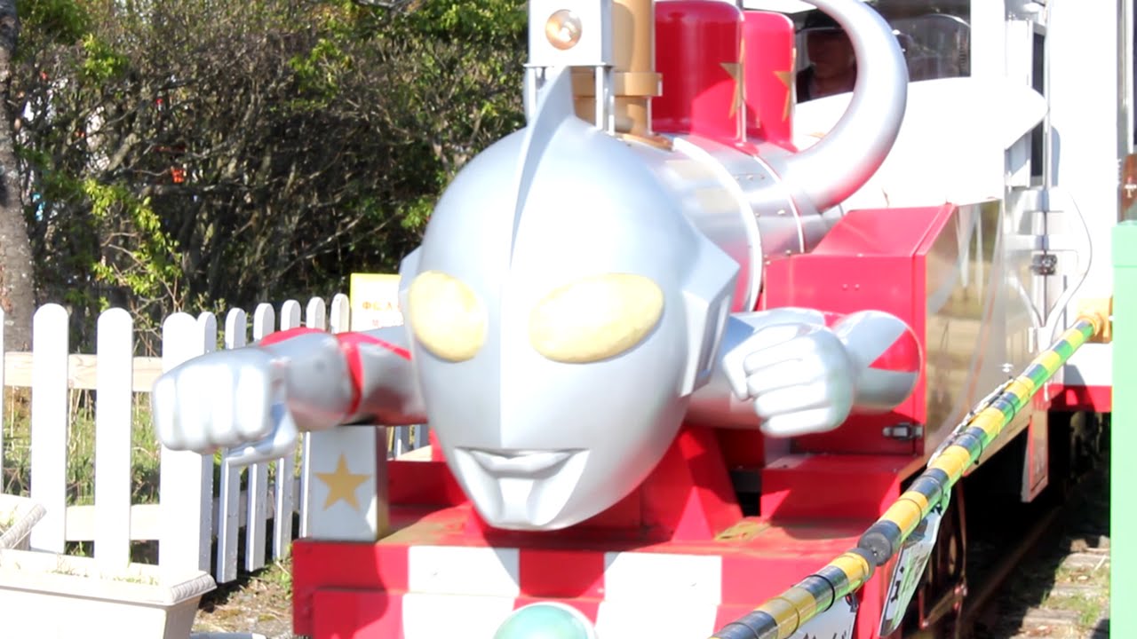UltraMan train | ウルトラマントレインと踏切｜ぐりんぱM78ウルトラマンパーク