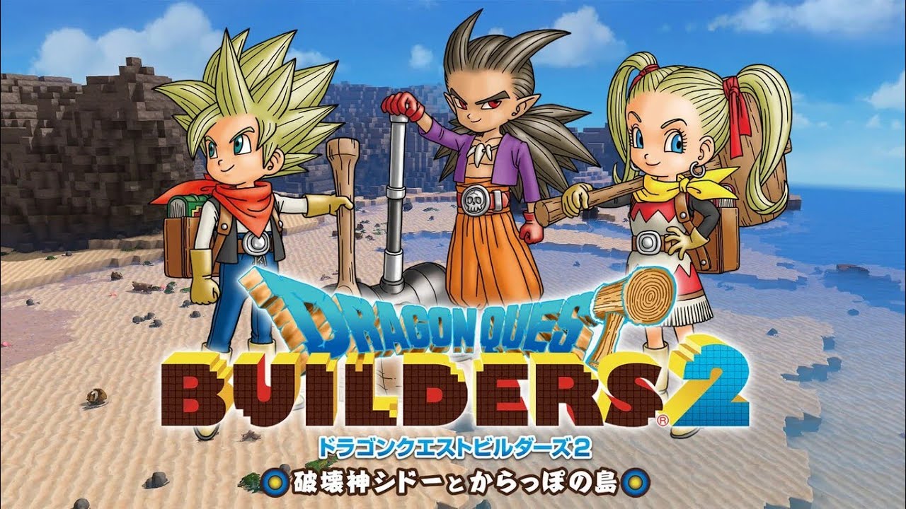 #22 ドラゴンクエストビルダーズ2[脳筋無言配信] 色々 人のまねしていこう！