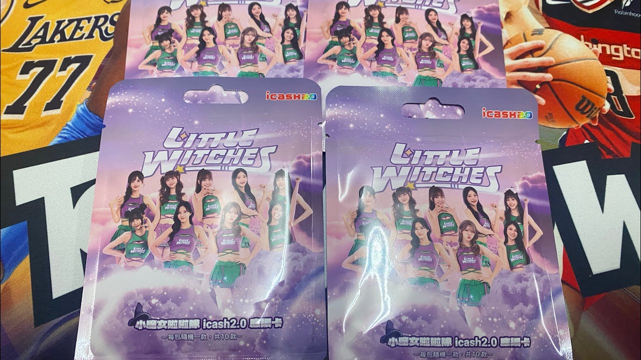2025 Little Witches 小魔女啦啦隊 icash2.0 盲包開拆記錄