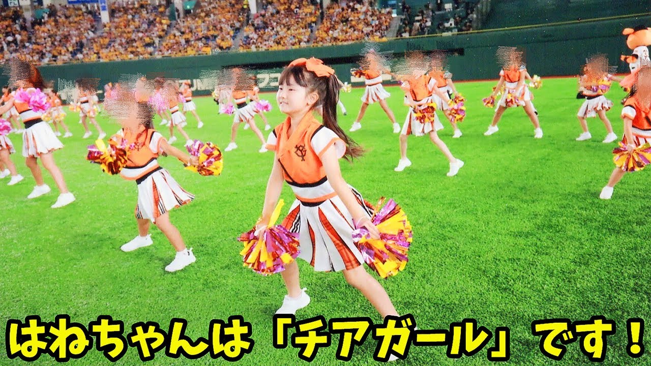 【蔵出し動画】新曲のテーマをチアダンスにした理由は？ダンス発表会【１日密着】VLOG - はねまりチャンネル