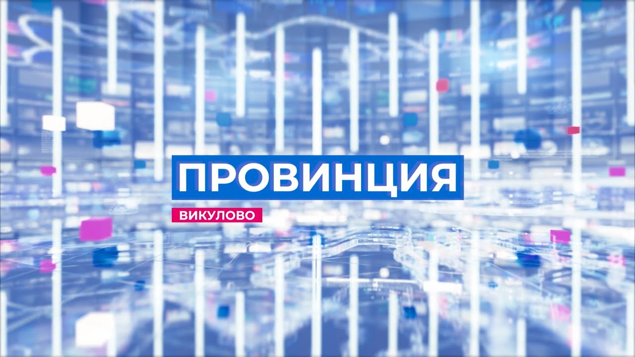 эфир 07 10 2023