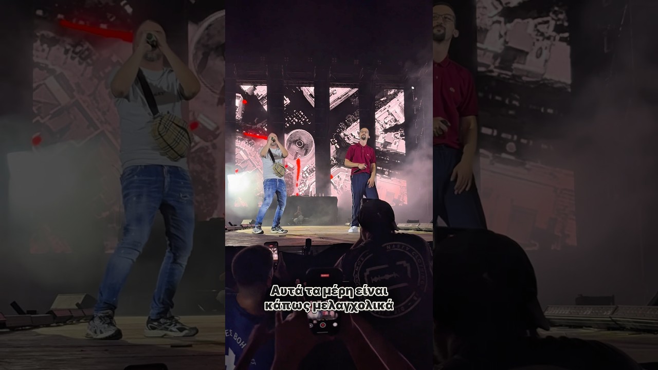 Bloody Hawk x &Lambda;&Epsilon;&Xi; - &Alpha;&nu;&tau;&iota;&gamma;&omicron;&nu;&iota;&delta;ώ&nu; |Live @&Theta;&Epsilon;&Sigma;&Sigma;&Alpha;&Lambda;&Omicron;&Nu;&Iota;&Kappa;&Eta; #bloodyhawk #lex #greece #viral #shorts #tiktok