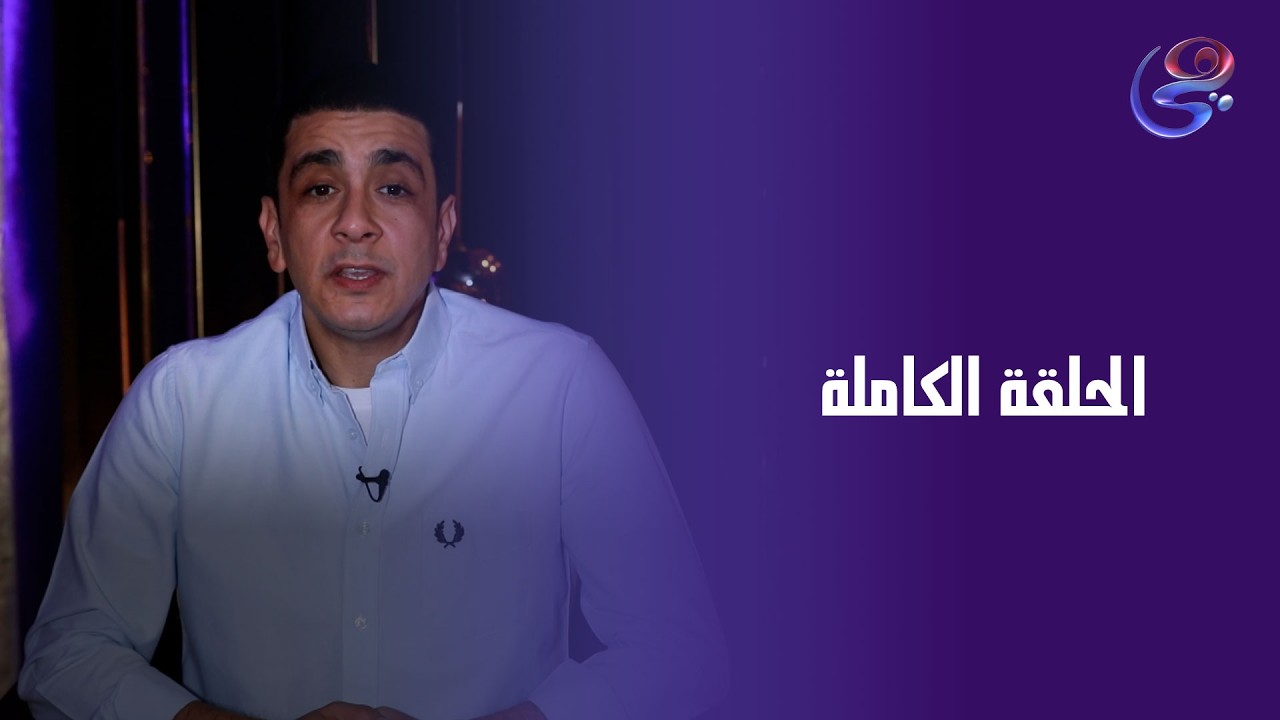 كيف تتعايش مع ابتلاء الله؟