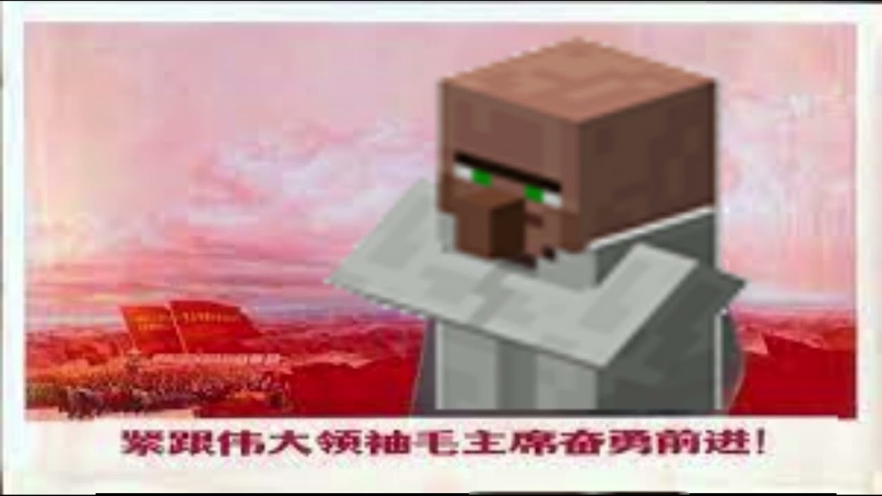 Minecraft Villager - Red Sun In The Sky