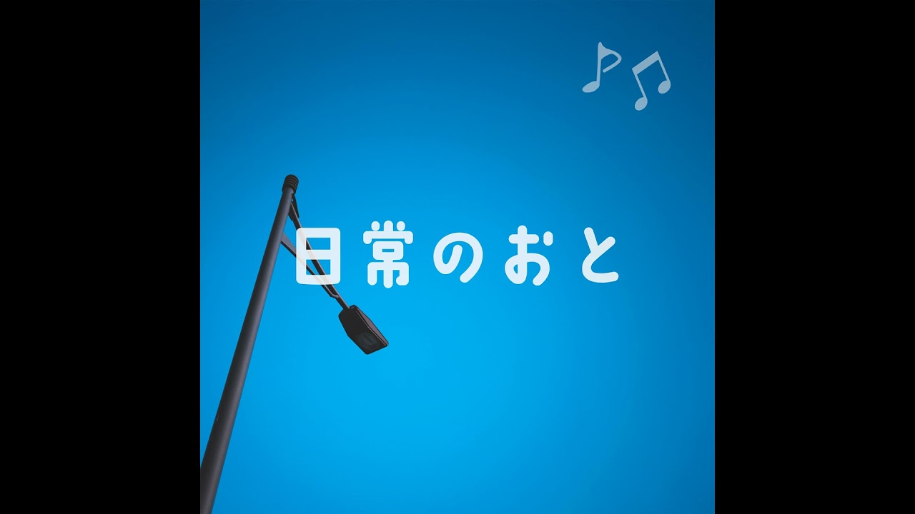 冬のつながりっすん満員御礼／黄砂／紙の手ざわり／カメラ界隈もZINE活広がる｜20260123
