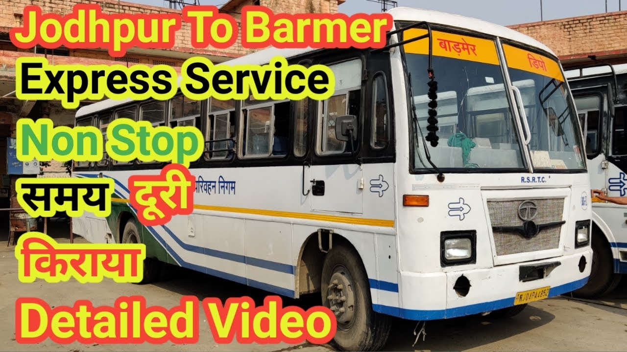 Jodhpur To Barmer Bus Journey | Express Service by Rajasthan Roadways | Detailed Video #travel #bus