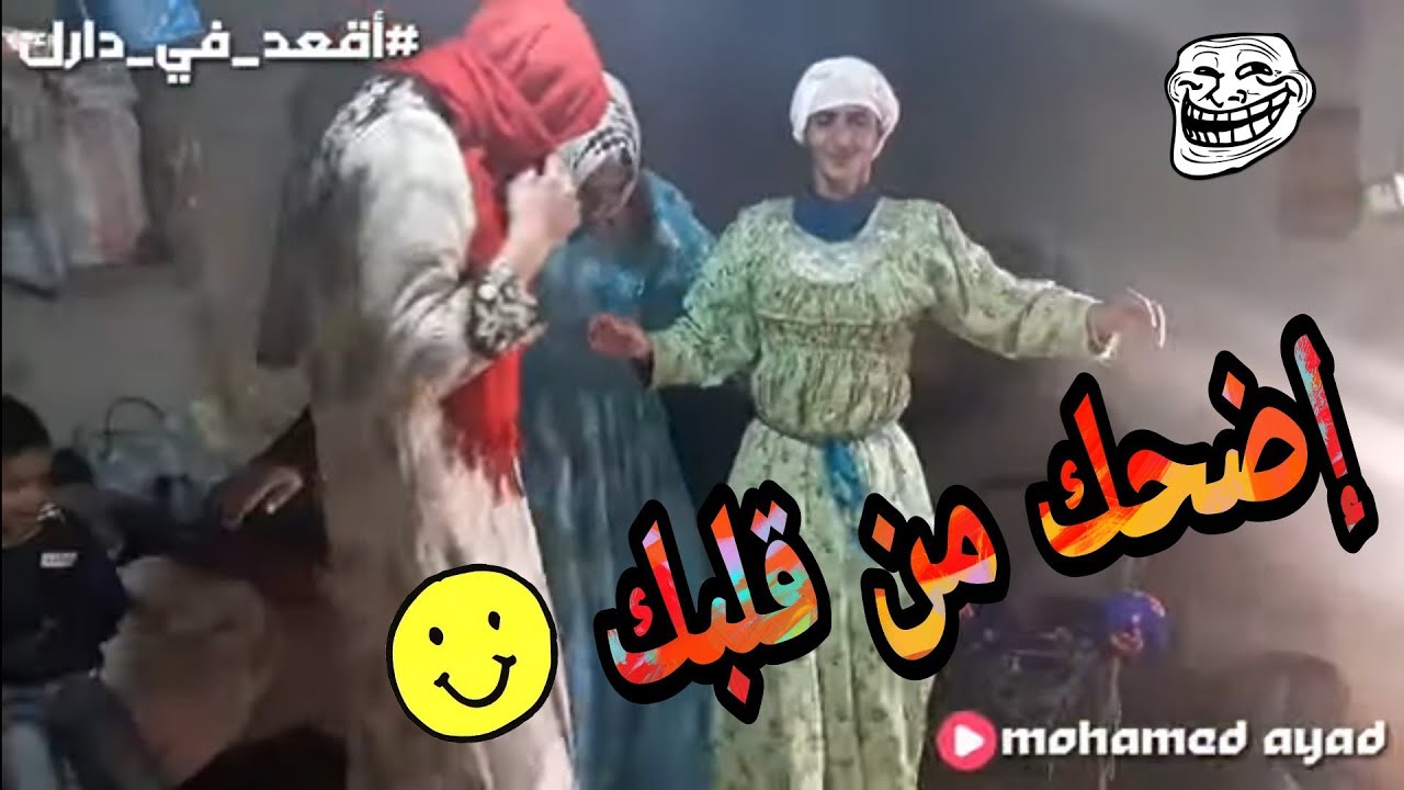 فرقة صناع الإبتسامة  سكاتش (بوعربي)