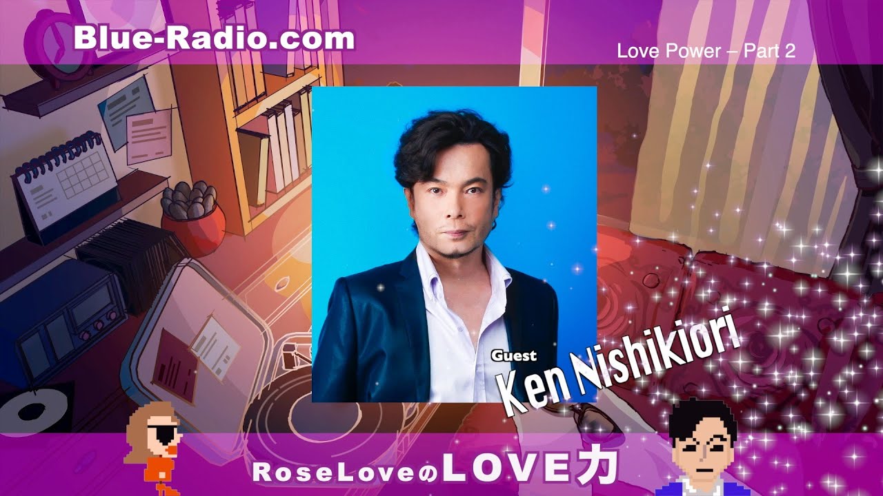 テノール錦織健、40年歌い続けて見えた景色。Guest：錦織健（後半）　ー　 RoseLoveのLove力 Podcast
