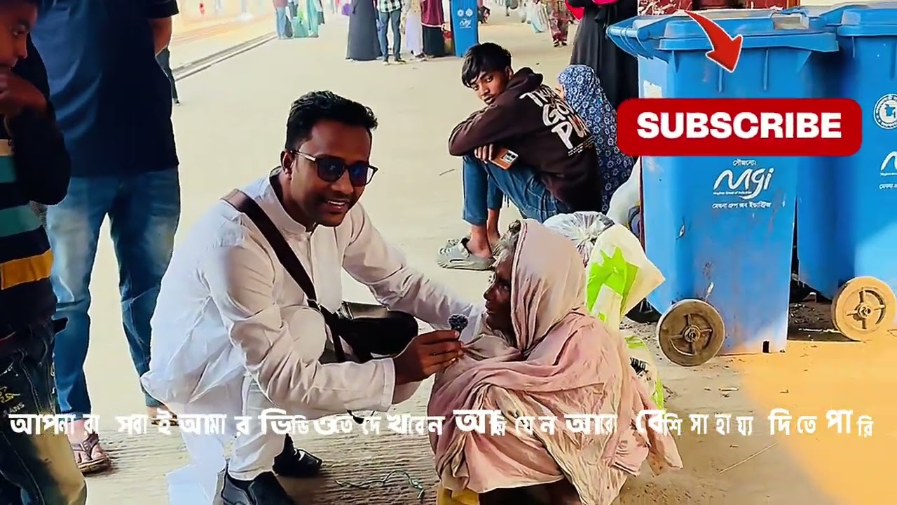 সব সময় মানবিক ভিডিও বানিয়ে থাকি দয়া করে সবাই আমাকে সাবস্ক্রাইব করে দিবেন#funny 