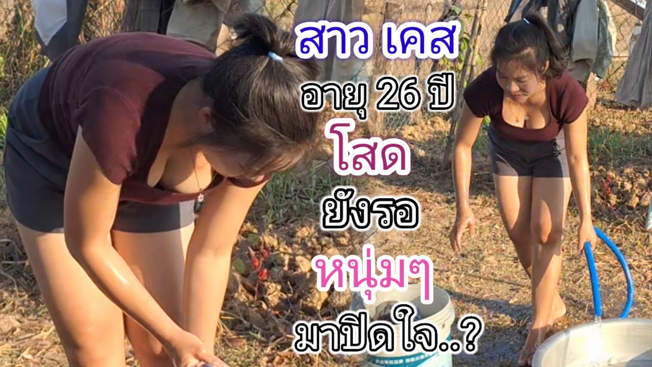 อีกหนึ่งมุม ของสาวเคส ที่หนุ่มๆยังไม่เคยเห็น..? พร้อมเป็นแม่ศรีเรือน ทำเป็นทุกอย่าง..#สาวบุนเปี่ยง 